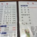목향민속 이미지
