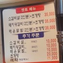 소춘삼숯불시대 이미지