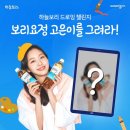 하늘식품 이미지