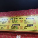 산북왕새우직판장 이미지
