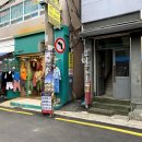 고향세탁소 이미지