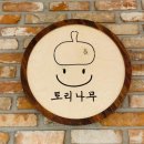 애견의 정원 이미지