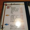 스시 쥬베이 이미지