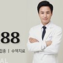 이수리더스내과의원 이미지