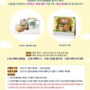 (주)베베스토리 이미지