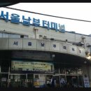 남부터미널 5번출구 앞 이미지