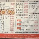 말죽거리주막 이미지