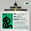 마켓픽(Market Pick)