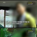 한국 소비자만 모르는 소니 AS의 실태 이미지