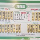미리네고기점빵