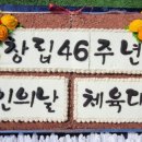 가평희망구장 이미지