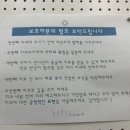 호수내과의원 이미지