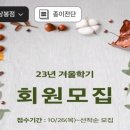 시니어를 위한 스마트 교실 이미지
