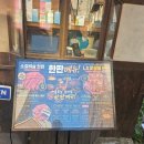 함흥슈퍼 | 연신내 고기 맛집, 골목집 갈비살 연신내본점 주말 이용 후기