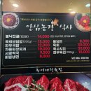 옥이네 한우농장 이미지