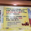 넘버원푸줏간