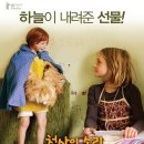 2월 문화가 있는 날 영화상영 네이버블로그