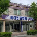 일번지광고사 네이버블로그