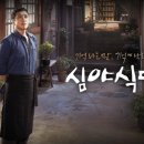 백야식당 이미지