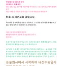 연세과학교습소 | [중계동 논술학원/교습소]논술100%연세대논술합격 ,홍익대 내신8.9등급 ...합격 노원구 은행사거리 세손...
