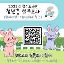 청수 이미지