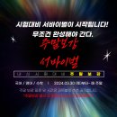 신림모바일 이미지
