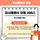 고령사무기 이미지