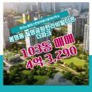 한빛부동산중개사무소 이미지