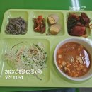 독산역 대륭테크노타운 18차 식당 쉐프의 밥상 후기