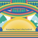전통민화(야간) 이미지