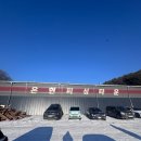 은현피싱타운 이미지