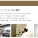 대덕시스템 이미지