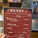 양들의침묵범계점 이미지