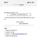 홍성고등학교 이미지