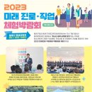 월간평생학습 이미지