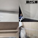 경보사 | 누수 뒤에 숨은 곰팡이까지 완벽 해결! 치열했던 누수도배 후기