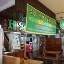 제일식당 - 진주시 월아산로 1076-1 | 제일식당