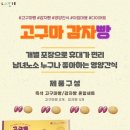 라비베이커리 이미지