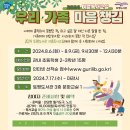 그림책 속으로독서여행 이미지