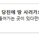 라부테크 이미지