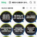 어진동_엠브릿지 이미지