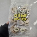 주식회사 미가푸드 이미지
