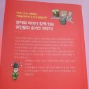 교과서에 나오는 위인 이야기 이미지