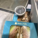 바빈스커피 이미지