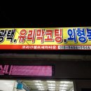 우리세차타운 이미지