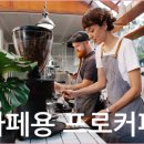 맛프로푸드 네이버블로그
