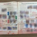 참한빛 유치원 이미지