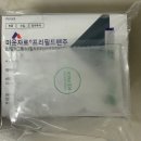 신통약국 | 마운자로 맞고 10kg감량하기 1일차 (첫 마운자로 후기)