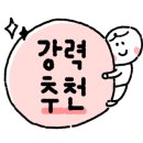 슬로우피