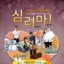 심려마 콘서트 네이버블로그